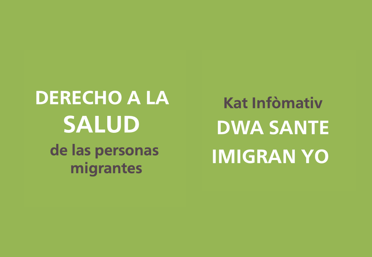 Texto en fondo verde: "Derecho a la salud de las personas migrantes" en español y "Dwa sante imigran yo" en criollo haitiano.